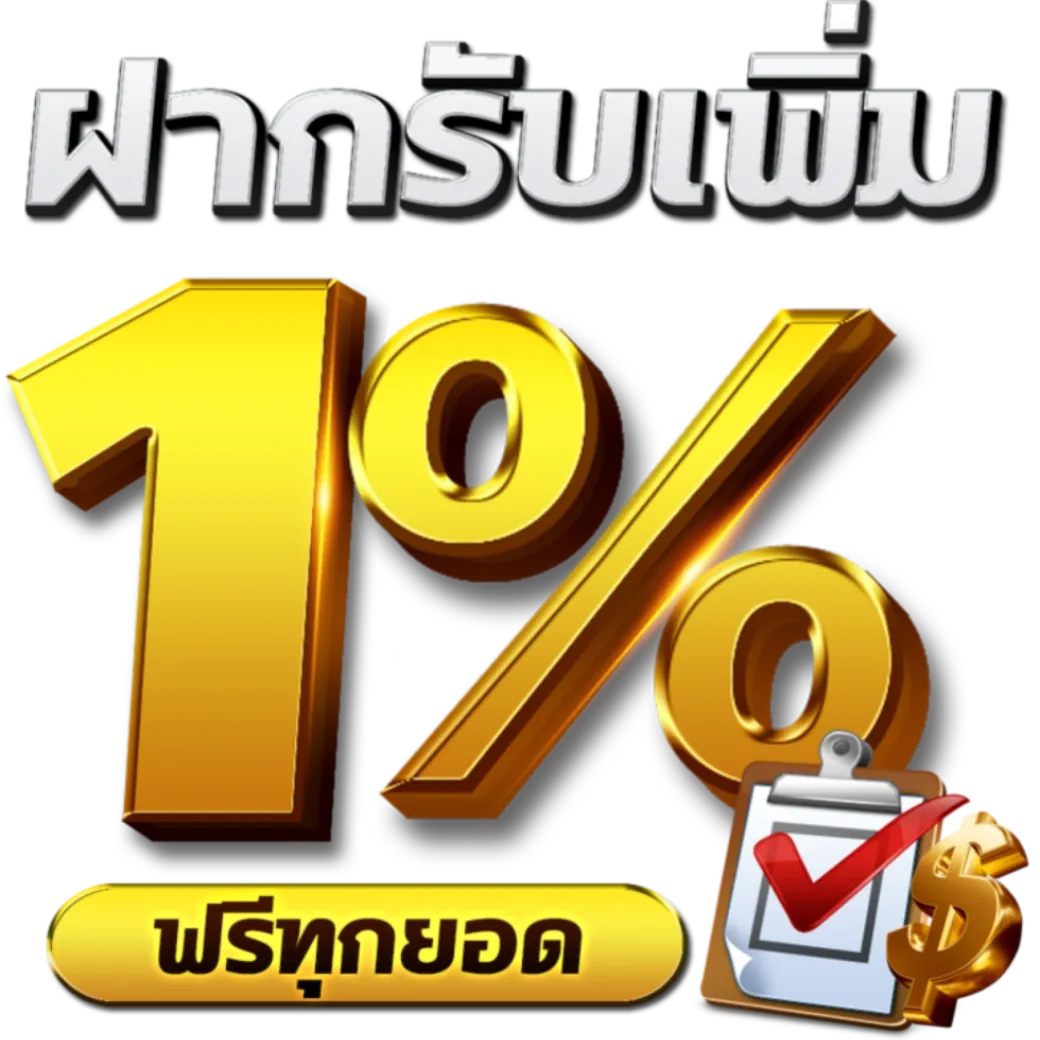เลข เด็ด หวยสัญจร เว็บหวยที่ดีที่สุด