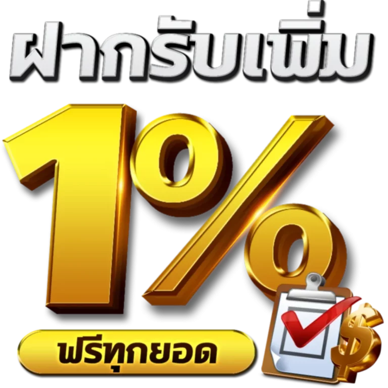 เลข เด็ด หวยสัญจร เว็บหวยที่ดีที่สุด